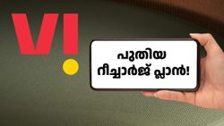 പുതിയ വാർഷിക പ്രീപെയ്ഡ് റീച്ചാർജ് പ്ലാൻ അ‌വതരിപ്പിച്ച് VI; വിലയും ആനുകൂല്യങ്ങളും
