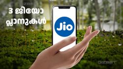സിം ജിയോ ആണേൽ, ഈ മൂന്ന് റീച്ചാർജ് പ്ലാനുകൾ പരിചയപ്പെട്ട് വച്ചോ; എന്റർടെയ്ൻമെന്റ് ആകും! 