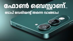 കാര്യം ഈ ഐക്യൂ 5G ഫോൺ ബെസ്റ്റാണ്, പക്ഷേ ഡിസ്കൗണ്ടിനെ നമ്പരുത്! വാങ്ങുന്നെങ്കിൽ ലാഭം ആമസോൺ