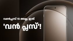 ഇത് വൻ 'പ്ലസ്' 15!  7300mAh ബാറ്ററിയുണ്ട്, 165Hz ഡിസ്പ്ലേയുണ്ട്, IP66, IP68, IP69, IP69K റേറ്റിങ്ങുണ്ട് 