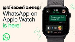 ഐഫോണില്ലാതെ തന്നെ വാച്ചിൽ മെസേജും വോയ്സ് നോട്ടും അ‌യയ്ക്കാം! ആപ്പിൾ വാച്ച് ആപ്പ് പുറത്തിറക്കി വാട്സ്ആപ്പ് 
