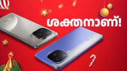 ക്രിസ്മസ് ഡിസ്കൗണ്ട് പരീക്ഷയിൽ തോറ്റ് തൊപ്പിയിട്ടു; ഐക്യൂ നിയോ 10R 5G ഡിസ്കൗണ്ട് ഡീൽ