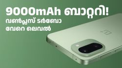 വൺപ്ലസ് ടർബോ ഫോൺ വരുന്നു; 9,000mAh ബാറ്ററിയുണ്ടെന്ന വിവരം പുറത്ത്