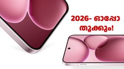 2026-ലെ കച്ചവടം ഈ കോംപാക്ട് ഫോൺ കൊണ്ടുപോകും! രണ്ട് 200MP ക്യാമറകളുമായി ​ഓപ്പോ ഫൈൻഡ് X9s