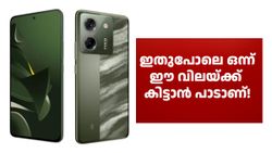 ഇങ്ങനൊരു 5ജി ഫോൺ കണ്ടുകിട്ടാൻ ഇപ്പോൾ കുറച്ച് പാടാണ്! ചീപ് റേറ്റിൽ 20MP ഫ്രണ്ട് ക്യാമറ ഫോൺ വിൽക്കുന്നു