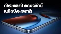 പവറിന് പവർ, കൂളിങ്ങിന് കൂളിങ്, ബാറ്ററിക്ക് ബാറ്ററി! കരുത്തൻ റിയൽമി GT 7T 5G 3000 രൂപ ഡിസ്കൗണ്ടിൽ കിട്ടും