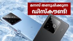മൂന്ന് ആഴ്ചകൊണ്ട് ഇങ്ങനെ വില കുറയുമോ! ഡിസംബർ തുടങ്ങുമ്പോൾ വില 34999; ഇപ്പോൾ 29999 ന് കിട്ടും
