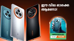 3000  രൂപ വില കുറയും; ഈ റിയൽമി ഫോണിന്റെ റിപ്പബ്ലിക് ഡേ ഡിസ്കൗണ്ട് വെളിപ്പെടുത്തി