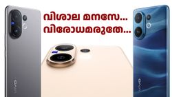 വിശാല മനസേ വിരോധമരുതേ... ഡിസ്കൗണ്ട് ഉണ്ട്, വിവോ വി60 വാങ്ങാം! 3000 രൂപ വില കുറയും