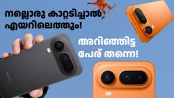 155 ഗ്രാം! ലോകത്തെ ഏറ്റവും ഭാരം കുറഞ്ഞ സ്മാർട്ട്ഫോണായി ഹോണർ മാജിക് 8 പ്രോ എയർ ലോഞ്ച് ചെയ്തു