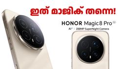 ഇത് മാജിക് തന്നെ! SGS 5-സ്റ്റാർ ഡ്രോപ്പ് റെസിസ്റ്റൻസ്, 200MP ക്യാമറ; ഹോണർ മാജിക് 8 പ്രോ ലോഞ്ച് ചെയ്തു
