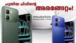 ഡൈമെൻസിറ്റി 7100 5G ചിപ്പുള്ള ആദ്യ ഫോൺ, സ്ലിം ബോഡി; ഇൻഫിനിക്സ് നോട്ട് എഡ്ജ് ലോഞ്ച് ചെയ്തു