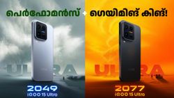 ലേറ്റാ വന്താലും ലേറ്റസ്റ്റാ...! ഐക്യൂ 15 അ‌ൾട്ര: ഫ്യൂച്ചറിസ്റ്റിക് ഡി​സൈൻ, സയൻസ് ഫിക്ഷൻ കളർ വേരിയന്റുകൾ