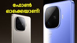 ഫോൺ ഓക്കെയാണ്, ഡിസ്കൗണ്ട് കുറച്ചുകൂടി ആകാമായിരുന്നു! ആമസോണിന്റെ ഐക്യൂ ഡീൽ