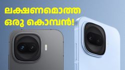 നമുക്കും കോളടിച്ചു! 7600mAh ബാറ്ററി, 100W ഫാസ്റ്റ് ചാർജിങ്, 200MP ക്യാമറ; ഐക്യൂ Z11 ടർബോ ലോഞ്ച് ചെയ്തു