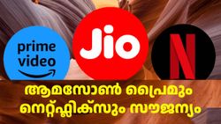 300 Mbps വേഗതയിൽ വീട്ടിൽ ഇന്റർനെറ്റ് ഉപയോഗിക്കാം; ഈ ജിയോ ബ്രോഡ്ബാൻഡ് പ്ലാൻ മതി