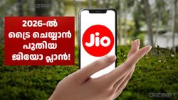 ഓഫറുകളുമായി ജിയോ ആറാടുകയാണ്! പുതിയ റീച്ചാർജ് പ്ലാൻ എത്തി; 36 ദിവസം വാലിഡിറ്റി