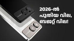 2026-ൽ പുതിയ വില, ബജറ്റ് വില! ലാവയുടെ ഈ ബ്ലേസ് സീരീസ് 5G ഫോൺ പരിഗണിക്കാവുന്നതാണ്