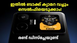 ഇപ്പോഴാണ് ശരിക്കും വാങ്ങേണ്ടത്! ലോഞ്ച് ഓഫറിനെക്കാൾ വലിയ ഡിസ്കൗണ്ടുമായി ലാവ ബ്ലേസ് ഡ്യുവോ 3 5G