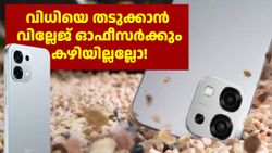 വിധിയെ തടുക്കാൻ വില്ലേജ് ഓഫീസർക്കും കഴിയില്ലല്ലോ! ഓപ്പോ F31 5G വില കൂട്ടി; ഡിസ്കൗണ്ട് കൊണ്ട് രക്ഷപ്പെടാം