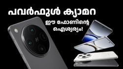 ആകെ അ‌ഞ്ച് കിടിലൻ ക്യാമറകളുള്ള ഓപ്പോ 5G ഫോൺ; ഇപ്പോൾ 15000 രൂപ ഡയറക്ട് ഡിസ്കൗണ്ടിൽ വിൽക്കുന്നു