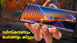 ഡിസ്കൗണ്ട് ആണ് താരം! പോക്കോ M8 5G ഇന്ന് മുതൽ ഇന്ത്യയിൽ വാങ്ങാൻ കിട്ടും