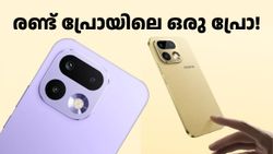 എന്താ ഒരു ക്യാമറ, എന്താ ഒരു ​ലുക്ക്! റിയൽമി 16 പ്രോ 5ജി ഇന്ത്യയിൽ വിൽപ്പന തുടങ്ങി