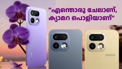 പ്രീമിയം ഫീച്ചറുകൾ മിഡ് റേഞ്ച് വിലയിൽ! 200MP ലുമ കളർ ക്യാമറ സഹിതം റിയൽമി 16 പ്രോ 5G ഇന്ത്യയിൽ എത്തി