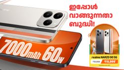 ആളെ പൊട്ടനാക്കുന്ന വില! കൊള്ളാവുന്ന ഫോൺ: ഇപ്പോൾ 14999 രൂപ, ഡിസ്കൗണ്ട് വില 15999 രൂപ; ഏത് മോഡൽ