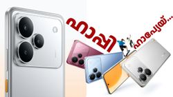 ഹാപ്പി ഹാപ്യേയ്..! 7000mAh ബാറ്ററി, IP65 + IP66 റേറ്റിങ്, 50MP ക്യാമറ; പുതുവർഷത്തിൽ വാങ്ങാൻ ഇത് സെറ്റാണ്