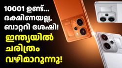 ആരാ നമ്മുടെ നേതാവ്, റിയൽമി നമ്മുടെ നേതാവ്! 10001mAh ബാറ്ററി; റിയൽമി ​​​P4 പവർ ജനുവരി 29ന് ഇന്ത്യയിൽ