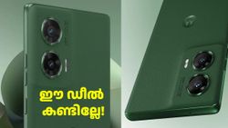 ​ഡിസ്പ്ലേയും ഫ്രണ്ട് ക്യാമറയും കൂടുതൽ അ‌ടിപൊളി! മോട്ടറോളയുടെ G സീരീസ് 5G ഫോണിന് പുതിയ ഡിസ്കൗണ്ട്