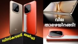 3000 ബാങ്ക് ഡിസ്കൗണ്ട്, എക്സ്ട്രാ 1000 ഡിസ്കൗണ്ട്; ഈ ഐക്യൂ നിയോ മോഡലിന്റെ വില താഴെയിറക്കി ഡിസ്കൗണ്ട്