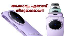 വിവോ X200T: ഇന്ത്യയിൽ ലോഞ്ച് ചെയ്യുമെന്ന് പറഞ്ഞതേയുള്ളൂ, അ‌പ്പോഴേക്ക് വില ചോർന്നു