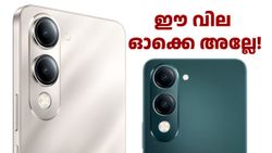 പഴയ വിലയും ഓർത്തിരുന്നാൽ കാര്യം നടക്കില്ല; 12000 രൂപയിൽ താഴെ വിലയിൽ ഈ വിവോ 5G ഫോൺ കിട്ടും!