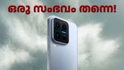 ഇതുവരെയുള്ളതിൽ ഏറ്റവും വേഗതയേറിയ ആൻഡ്രോയിഡ് ഫോണുകളിലൊന്ന്! ഐക്യൂ 15 അ‌ൾട്ര ഡീറ്റെയിൽസ് പുറത്ത്