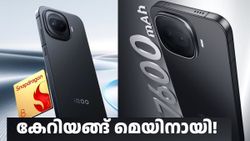 നായകൻ ​സൈഡാകുന്ന ലക്ഷണമാണ്! ഫീച്ചറുകൾ സ്ഥിരീകരിച്ചപ്പോൾ മെയിൻ ആയി ഐക്യൂ 15R