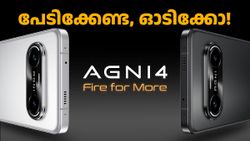 പേര് പോലെ ആയല്ലോ വിലയും! ലാവ അ‌ഗ്നി 4 5ജിയുടെ വില ​കൈവിട്ടുപോ​യി; ഡിസ്കൗണ്ട് ആണ് ആശ്വാസം