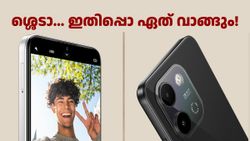 ശ്ശെടാ... ഇതിപ്പൊ ഏത് വാങ്ങും! 7499 രൂപ വിലയിൽ ലാവ ബോൾഡ് N2 ഇന്ത്യയിൽ ലോഞ്ച് ചെയ്തു