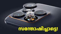 ഫോൺ വാങ്ങാനിരിക്കുന്നവർ സന്തോഷിച്ചാട്ടെ! മോട്ടറോള എഡ്ജ് 70 ഫ്യൂഷനിൽ 7000mAh ബാറ്ററി, സോണി ക്യാമറ...