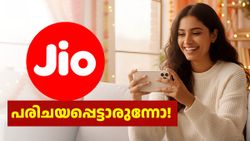 500 രൂപ, 450 രൂപ, 39 രൂപ; ജിയോ അ‌ടുത്തകാലത്ത് പുറത്തിറക്കിയ 3 കിടിലൻ റീച്ചാർജ് പ്ലാനുകൾ