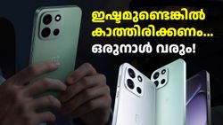 എല്ലാം നല്ലതിനാണെന്ന് വിചാരിക്കുക! വൺപ്ലസ് നോർഡ് 6 എത്താൻ കുറച്ച് ​വൈകും; പുതിയ ലോഞ്ച് ​ടൈം