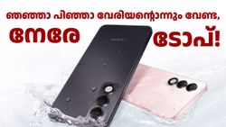 ഞഞ്ഞാ പിഞ്ഞാ വേരിയന്റൊന്നും വേണ്ട, നേരേ ടോപ്! മിലിട്ടറി ഗ്രേഡ് കരുത്തുള്ള ഈ ഓപ്പോ മോഡലിന് ഡിസ്കൗണ്ട്