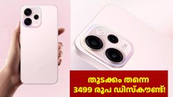 3499 രൂപ ഡിസ്കൗണ്ട് ഉണ്ട്! 50MP ഫ്രണ്ട് ക്യാമറയുള്ള ഓപ്പോ റെനോ 15C 5G ഇപ്പോൾ വാങ്ങാം