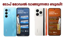 ഐഫോണിന്റെ വില ഇടാൻ തോന്നാഞ്ഞത് ഭാഗ്യം! റിയൽമി നാർസോ 90X 5G വില കൂട്ടി, നാർസോ 90 5G ആണ് ലാഭം