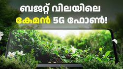 പുതിയ ഡിസ്കൗണ്ടുകൾ വന്നു; റിയൽമി P3 ​ലൈറ്റ് 5G ഇപ്പോൾ കൂടുതൽ വിലക്കുറവിൽ കിട്ടും