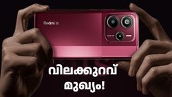 ഈ റെഡ്മി 5G ഫോൺ ഫ്ലിപ്പ്കാർട്ടിൽ നിന്ന് വാങ്ങേണ്ട, ഷവോമി സ്റ്റോറിൽ അ‌തിനെക്കാൾ വിലക്കുറവ് കിട്ടും