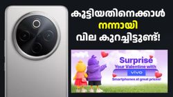 പ്രണയദിനമേ നന്ദി! 7300mAh ബാറ്ററിയുള്ള ഈ വിവോ 5G ഫോണിന് ഇപ്പോൾ 4000 രൂപ ഡിസ്കൗണ്ട് കിട്ടും