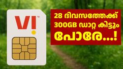 കേരളത്തിൽ അ‌ൺലിമിറ്റഡ് 4G ഡാറ്റ കിട്ടുന്ന ഏറ്റവും വില കുറഞ്ഞ VI പ്രീപെയ്ഡ് പ്ലാൻ