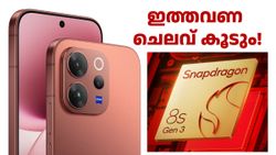 ശക്തൻ ക്യാമറ മാത്രമല്ല, ഇത്തവണ പവറും കൂടുതലാണ്, ചെലവ് കൂടും! വിവോ V70 സീരീസ് വില ചോർന്നു
